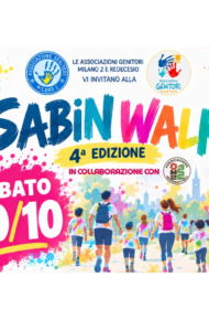 Sabin Walk